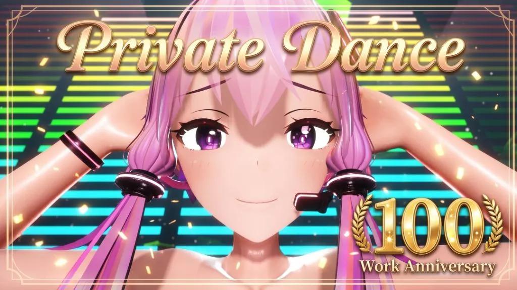 [ROIROIMMD] 100.Yukari’s Private Dance, Just for You [2D+VR FUTA or Not FUTA]