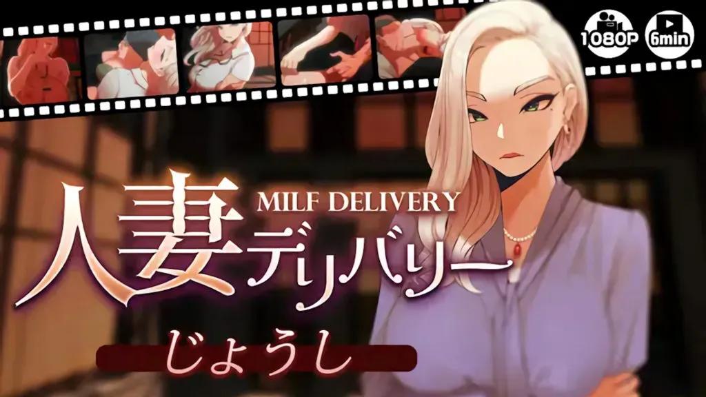 [さえ _ SAE (MUTTO_STUDIO)] 【人妻デリバリー】じょうし